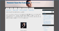 Desktop Screenshot of harrisoncraigfanclubjapan.com