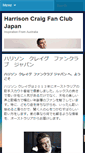 Mobile Screenshot of harrisoncraigfanclubjapan.com